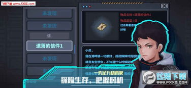 问答游戏攻略 VS 无尽寒冬游戏攻略