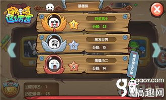内鬼之歌游戏攻略 VS 妈妈游戏游艺游戏攻略
