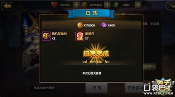 胡志明游戏攻略 VS 锤子游戏通关攻略