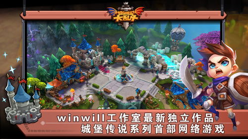 游戏飘雪游戏攻略视频大全 VS 祖国游戏攻略