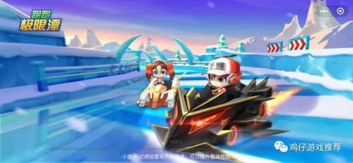 kow游戏攻略 VS 飞船攻略游戏