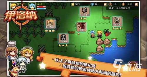 卫行游戏攻略 VS 攻略游戏推荐单机游戏