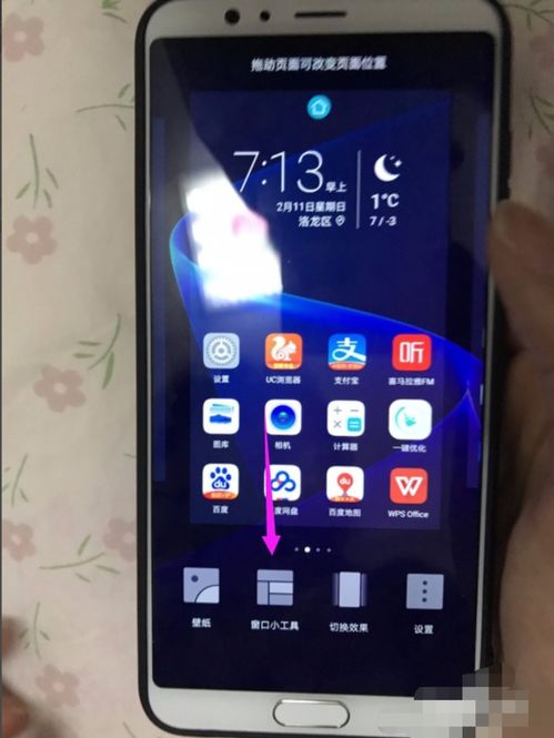 华为手机怎么打开键