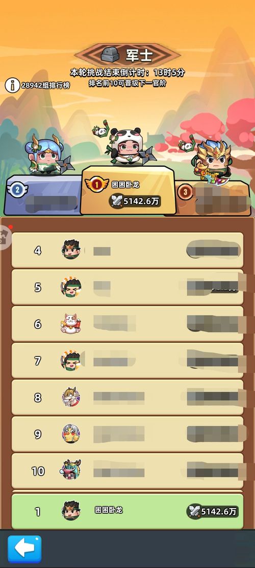 三国字母游戏大全攻略 VS veritrs游戏攻略