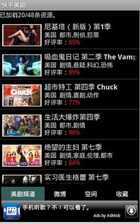 快手短视频游戏大全攻略 VS 暴躁店长游戏攻略
