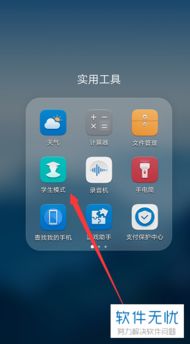 华为手机怎么设置正常 华为手机怎么设置正常
