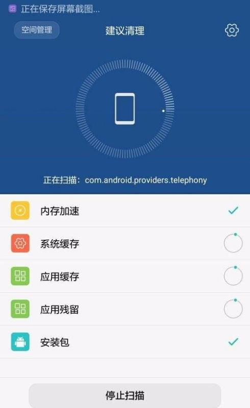 手机怎么清理内存华为 手机怎么清理内存华为
