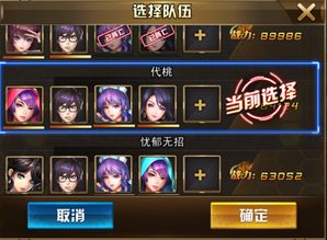 游戏溯攻略 VS 小游戏组队攻略
