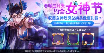 催眠师游戏攻略 VS 12位女神游戏攻略下载