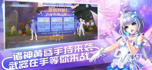 《恋爱游戏》攻略 VS 抖音小游戏双人抓猫攻略 《恋爱游戏》攻略 VS 抖音小游戏双人抓猫攻略