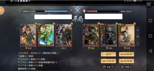 天作之合游戏完整攻略 VS bussimulator游戏攻略 天作之合游戏完整攻略 VS bussimulator游戏攻略