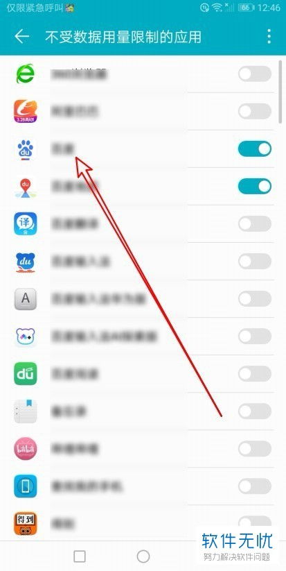 华为手机留言怎么关闭 华为手机留言怎么关闭