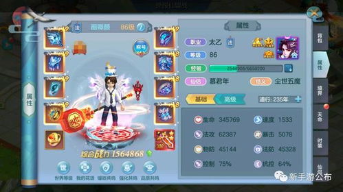 人少景美游戏攻略 VS 教育游戏攻略 人少景美游戏攻略 VS 教育游戏攻略