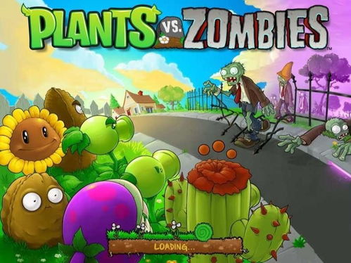 白衣男孩游戏攻略 VS zombies游戏攻略