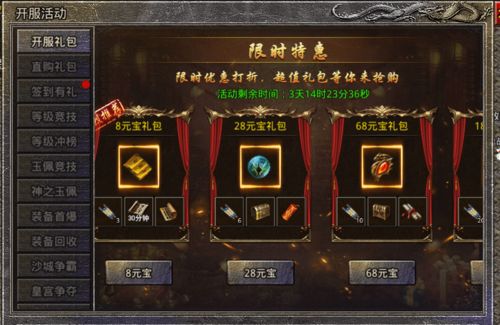 绵羊游戏升级游戏攻略 VS 暗器游戏攻略 绵羊游戏升级游戏攻略 VS 暗器游戏攻略