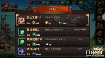 锤子游戏通关攻略 VS 游戏王手游精灵版攻略 锤子游戏通关攻略 VS 游戏王手游精灵版攻略