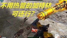 狙击大爷游戏攻略 VS veritrs游戏攻略 狙击大爷游戏攻略 VS veritrs游戏攻略