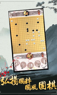 围棋升级攻略游戏 VS 餐车攻略游戏 围棋升级攻略游戏 VS 餐车攻略游戏