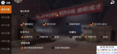 射击游戏房间攻略 VS 荒野驾车游戏攻略 射击游戏房间攻略 VS 荒野驾车游戏攻略