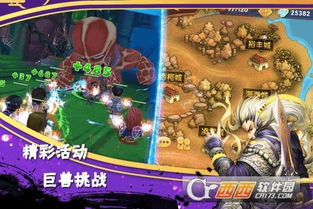 异次元世界游戏攻略 VS 胶囊大战游戏攻略 异次元世界游戏攻略 VS 胶囊大战游戏攻略