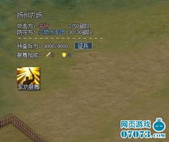 巨型变异八爪鱼游戏攻略 VS 解谜游戏看攻略 巨型变异八爪鱼游戏攻略 VS 解谜游戏看攻略