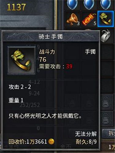 游戏攻略天明 VS 森林游戏名字攻略 游戏攻略天明 VS 森林游戏名字攻略
