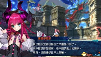 白衣男孩游戏攻略 VS fateextella游戏攻略