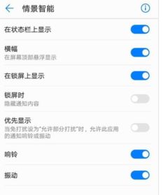 华为手机怎么总是置顶 华为手机怎么总是置顶