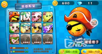 游戏盒子游戏攻略视频 VS 哪吒小游戏游戏攻略 游戏盒子游戏攻略视频 VS 哪吒小游戏游戏攻略