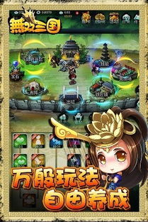 高倍游戏攻略 VS 芭蕾人家游戏攻略