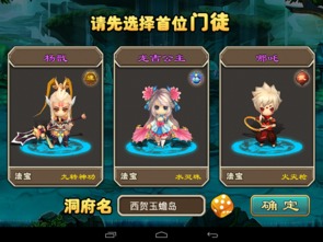 fateextella游戏攻略 VS 封神来了攻略游戏攻略
