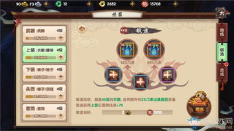 封神游戏仙武系统攻略 VS 魔幻游戏锻造攻略 封神游戏仙武系统攻略 VS 魔幻游戏锻造攻略