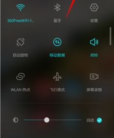 华为手机圈怎么关 华为手机圈怎么关