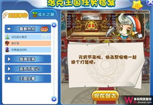 游戏灯笼攻略 VS 认领仓库游戏攻略