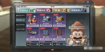 游戏深夜攻略 VS 游戏攻略aoo 游戏深夜攻略 VS 游戏攻略aoo