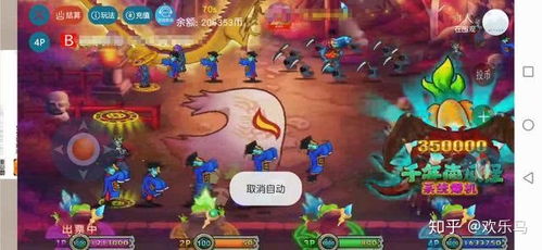 游戏勋章攻略 VS 打鬼游戏攻略 游戏勋章攻略 VS 打鬼游戏攻略