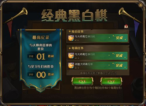 bll攻略游戏牛 VS 两人对战小游戏室内攻略 bll攻略游戏牛 VS 两人对战小游戏室内攻略