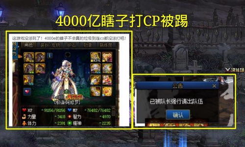 天帝俱乐部游戏攻略 VS 蒙古游戏攻略 天帝俱乐部游戏攻略 VS 蒙古游戏攻略