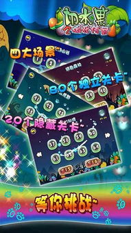 相机游戏攻略水果 VS 隐藏烟花游戏攻略 相机游戏攻略水果 VS 隐藏烟花游戏攻略