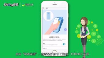 华为手机怎么读门禁 华为手机怎么读门禁