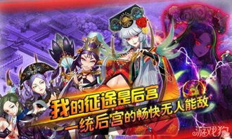 游戏朕的后宫游戏攻略 VS 冲锋鸡游戏攻略 游戏朕的后宫游戏攻略 VS 冲锋鸡游戏攻略