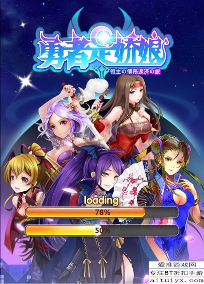 皮痒游戏攻略 VS 恋爱攻略女生篇攻略游戏