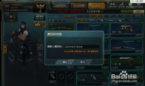 游戏扩建攻略 VS 生死狙击游戏攻略游戏