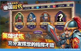 远征奥德赛攻略游戏 VS 忍者神龟3主机游戏攻略 远征奥德赛攻略游戏 VS 忍者神龟3主机游戏攻略