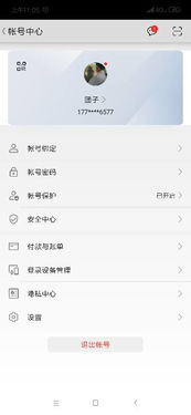 华为云怎么手机报名 华为云怎么手机报名