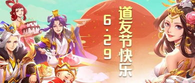 游戏攻略师兄 VS cresd游戏攻略