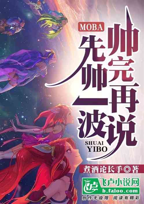 攻略生活小说游戏 VS 惊鸿游戏攻略