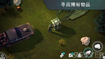 生存游戏末日小游戏攻略 VS 西宁游戏厅攻略游戏 生存游戏末日小游戏攻略 VS 西宁游戏厅攻略游戏
