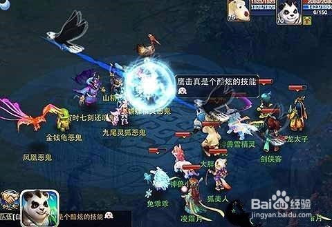 攻略魔王游戏 VS 天帝俱乐部游戏攻略 攻略魔王游戏 VS 天帝俱乐部游戏攻略