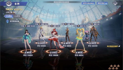 游戏整容游戏攻略视频 VS 涌动游戏攻略